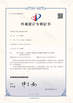 CHINA Guangdong Esun Furniture Technology Company Limited certificaciones