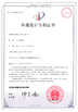 CHINA Guangdong Esun Furniture Technology Company Limited certificaciones